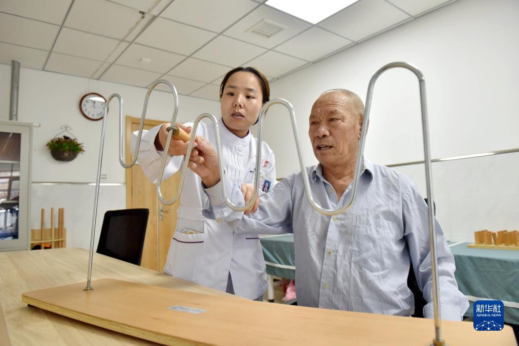 永利试玩账号